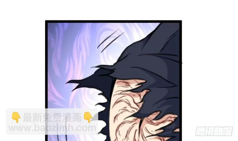 第140话 翡族的狂欢开始了。 第4页