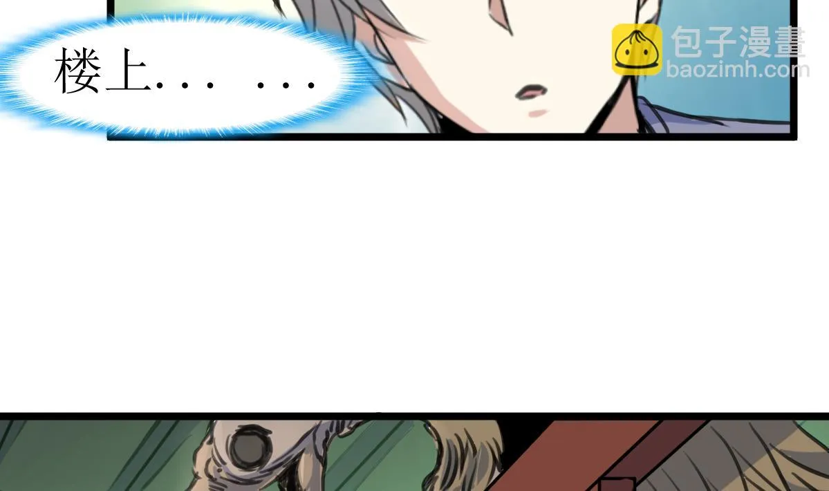 第135话 进入长生殿。 第15页