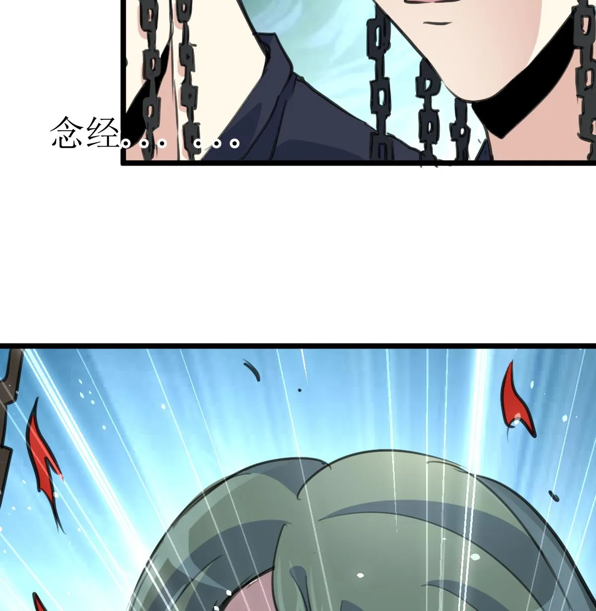 第134话 长生殿的标本。 第8页