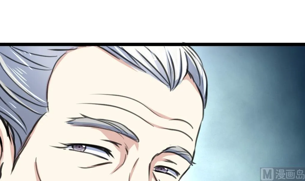 第132话 盘龙村的秘密。 第4页