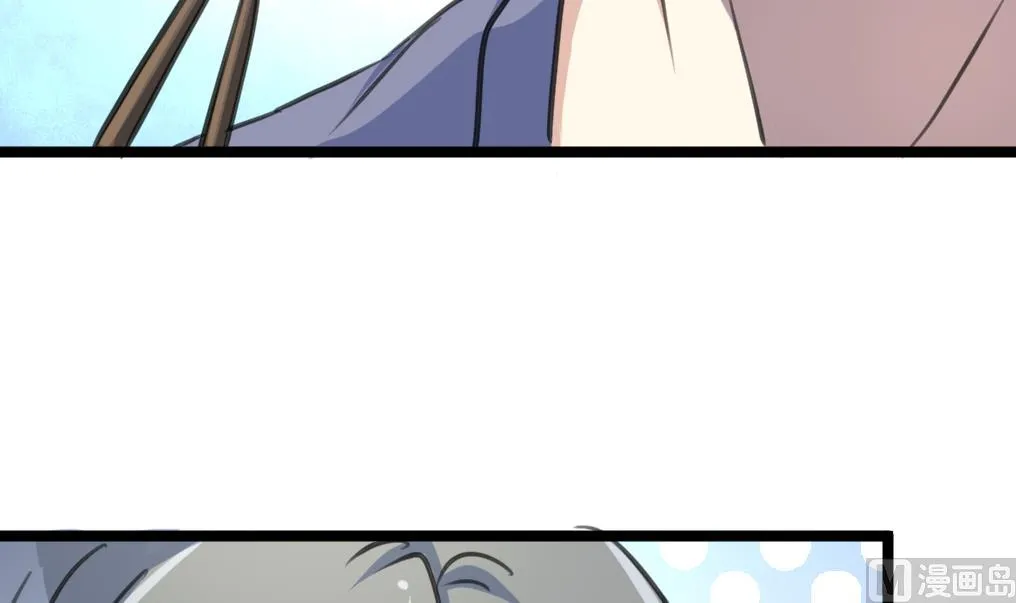 第132话 盘龙村的秘密。 第22页
