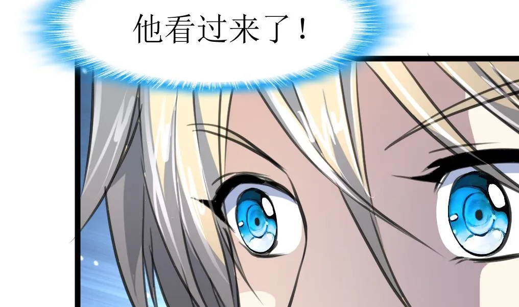 第131话 村长的请求。 第15页