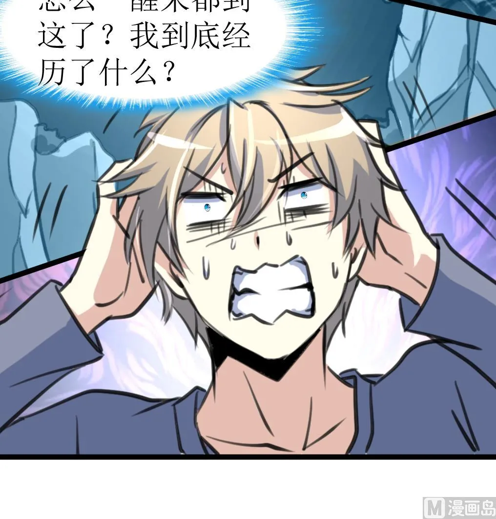 第131话 村长的请求。 第28页