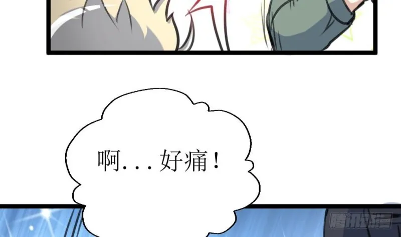 第130话 村长。 第14页