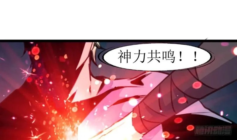 第130话 村长。 第29页
