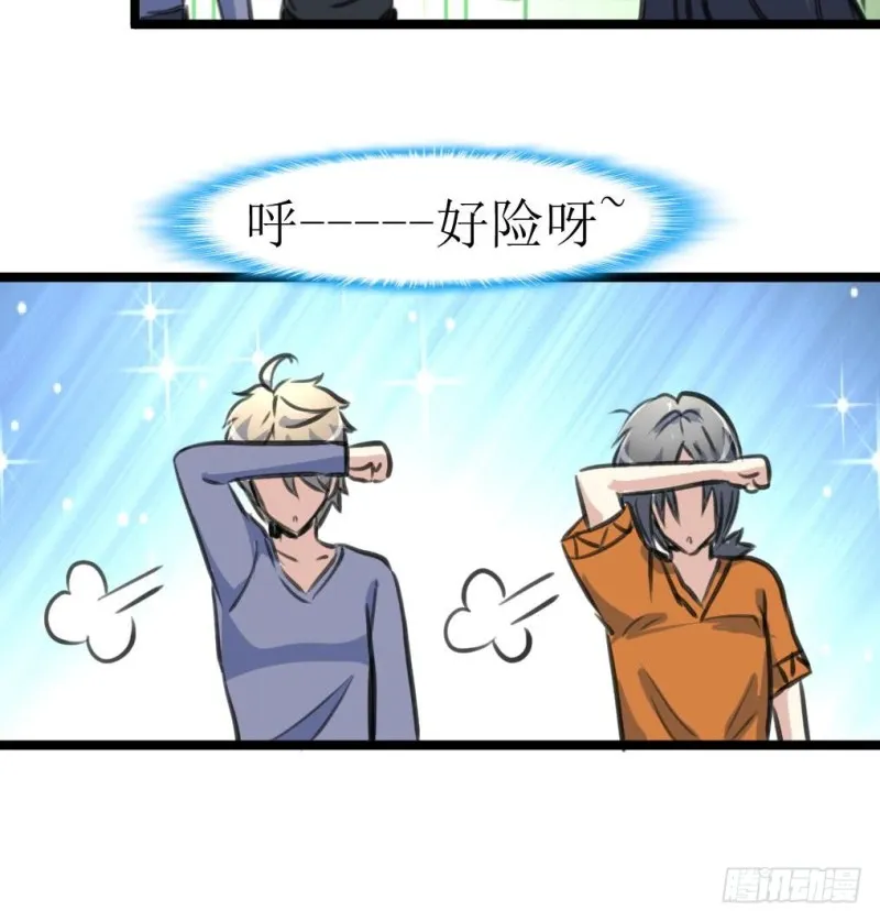 第130话 村长。 第37页