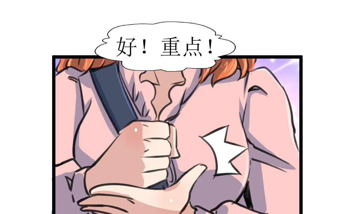 第129话 流黑汁的小少女。 第20页