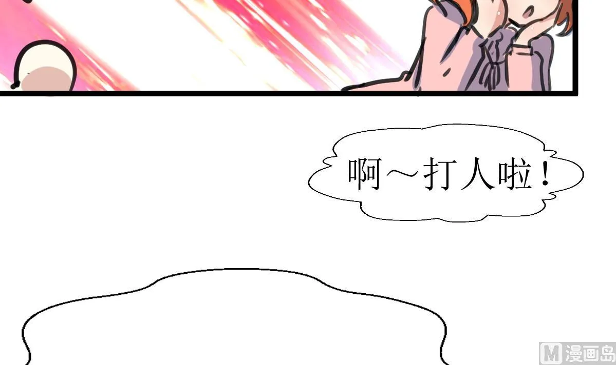 第129话 流黑汁的小少女。 第25页