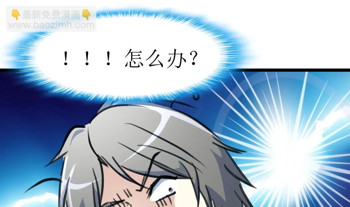 第129话 流黑汁的小少女。 第29页