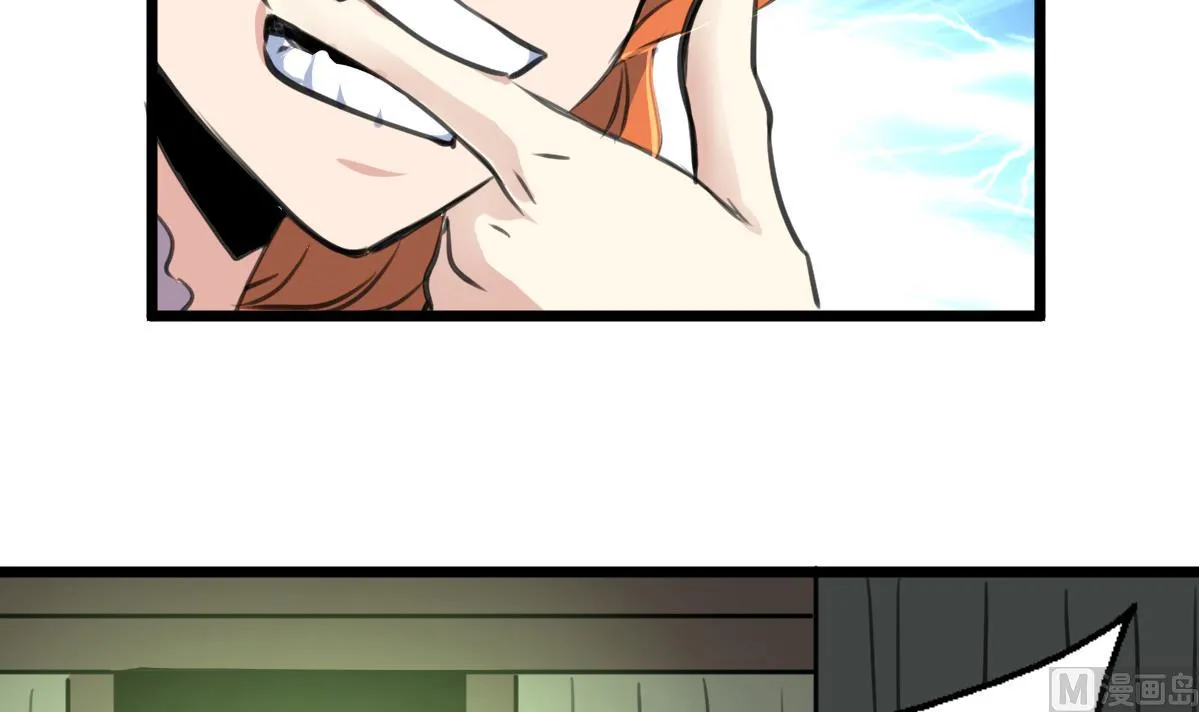 第128话 交锋！ 第4页