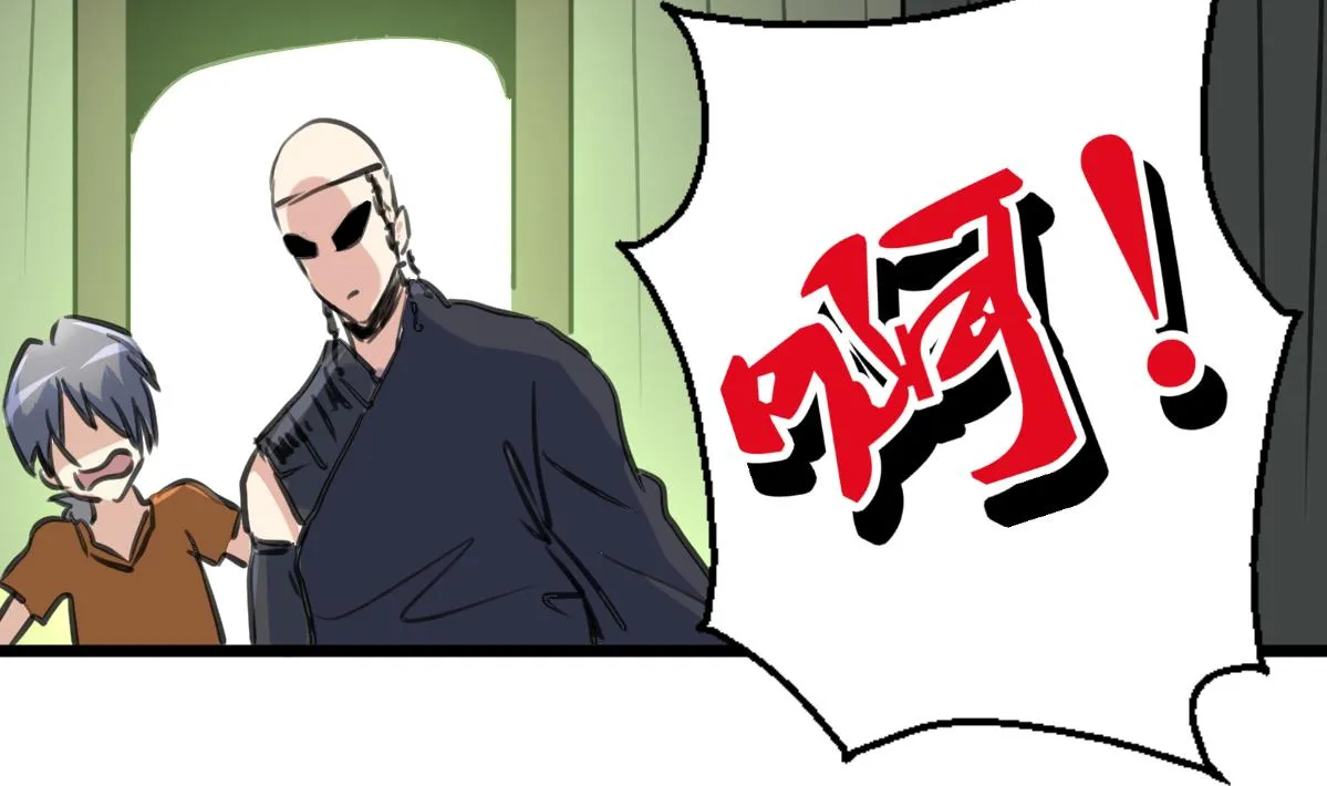 第128话 交锋！ 第5页