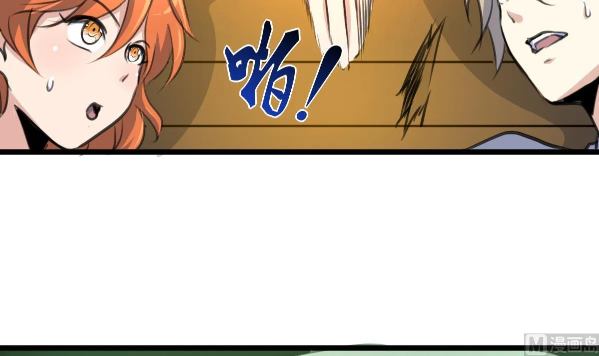 第128话 交锋！ 第7页