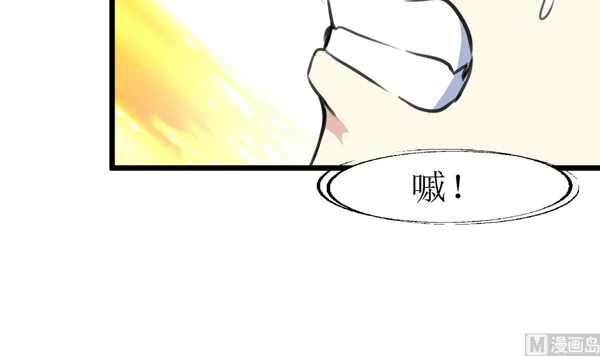 第128话 交锋！ 第16页