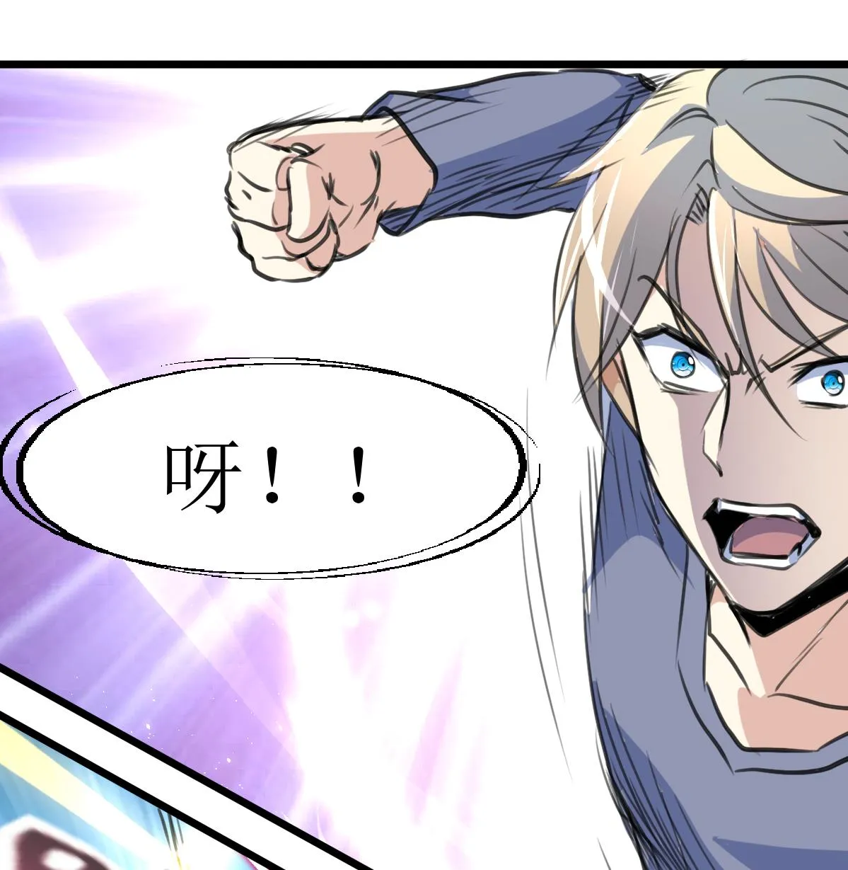 第128话 交锋！ 第18页