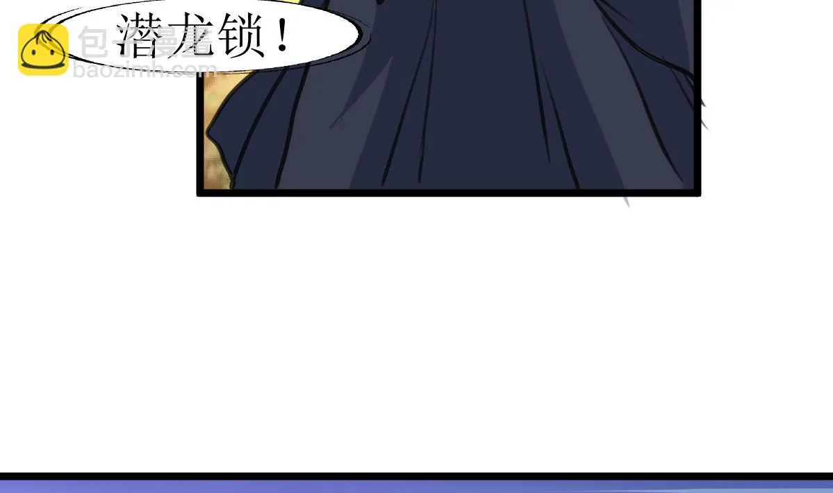 第128话 交锋！ 第24页