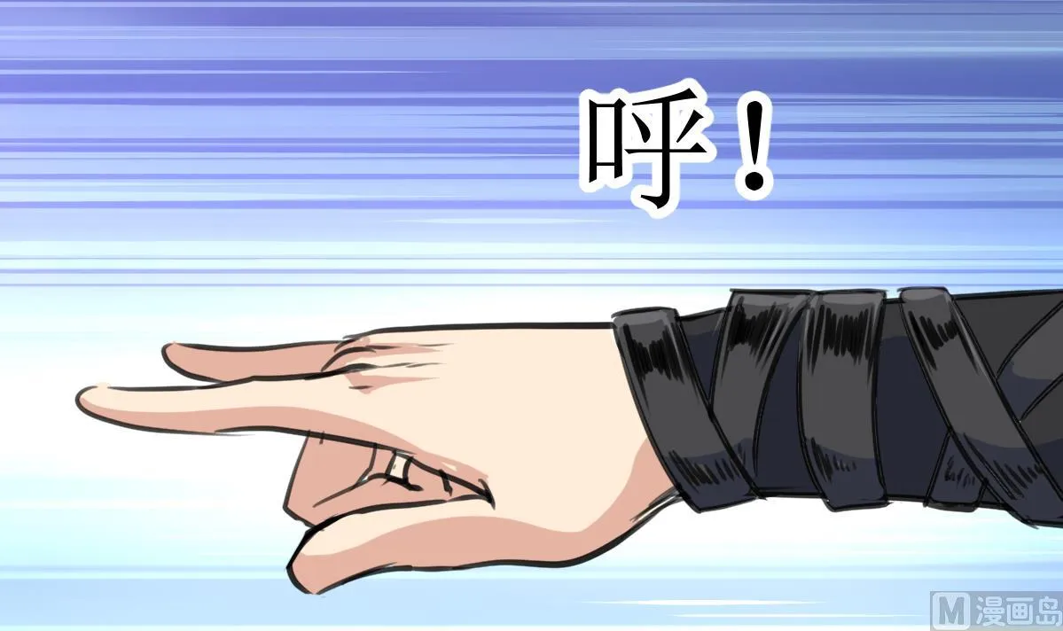 第128话 交锋！ 第25页