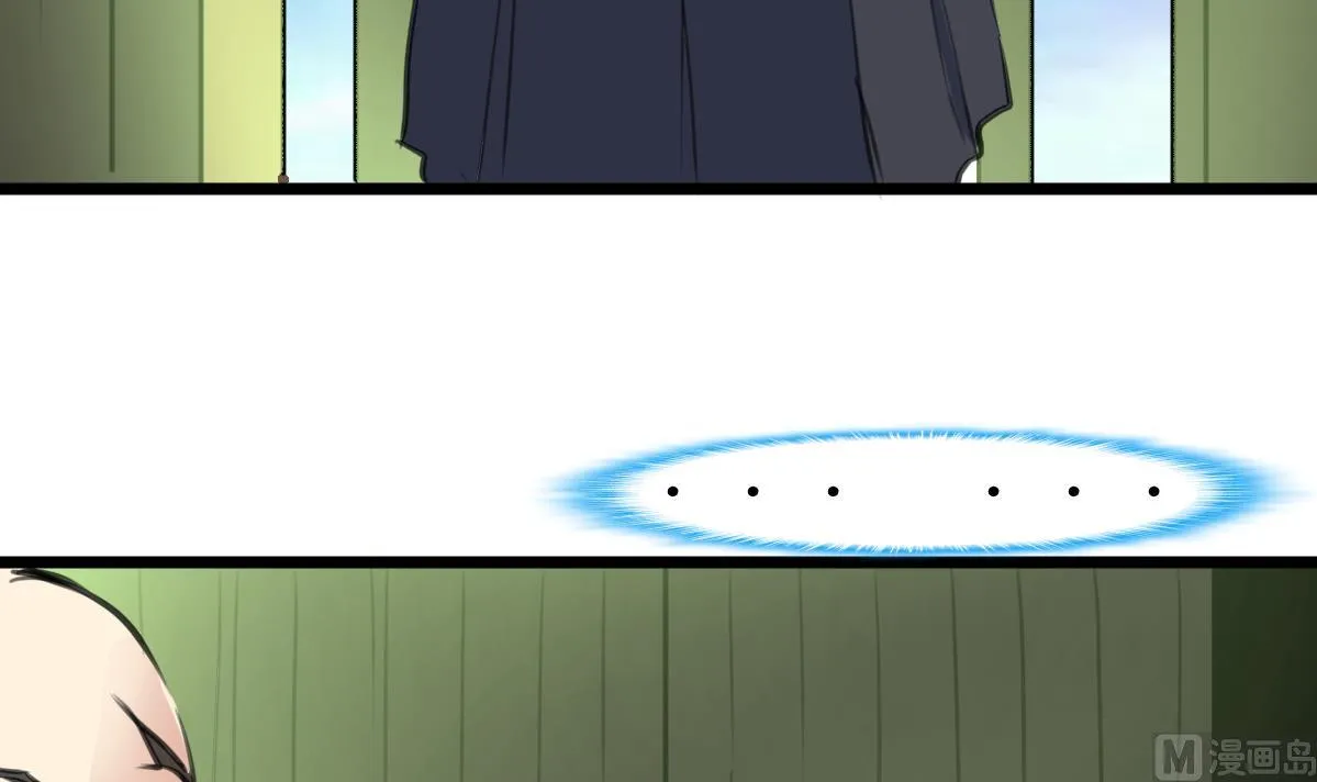 第127话 小少女醒了！ 第4页