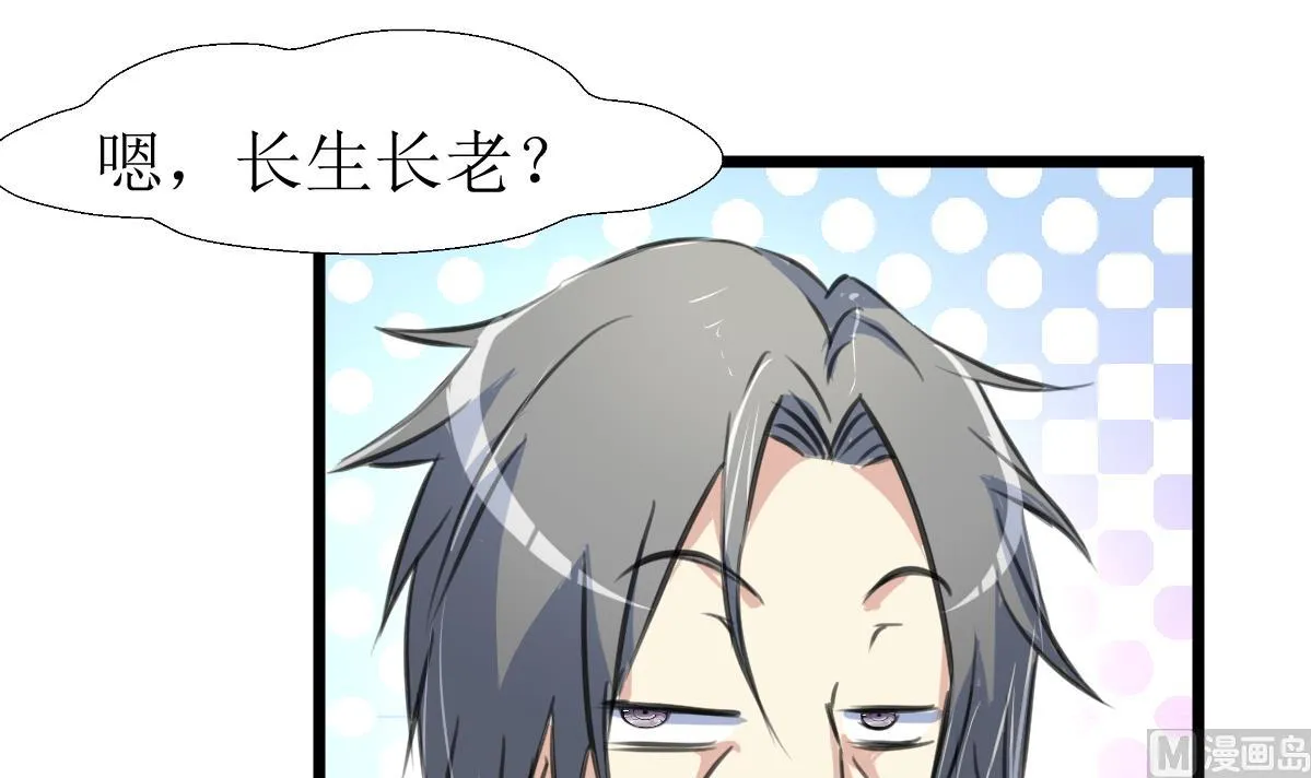 第127话 小少女醒了！ 第13页