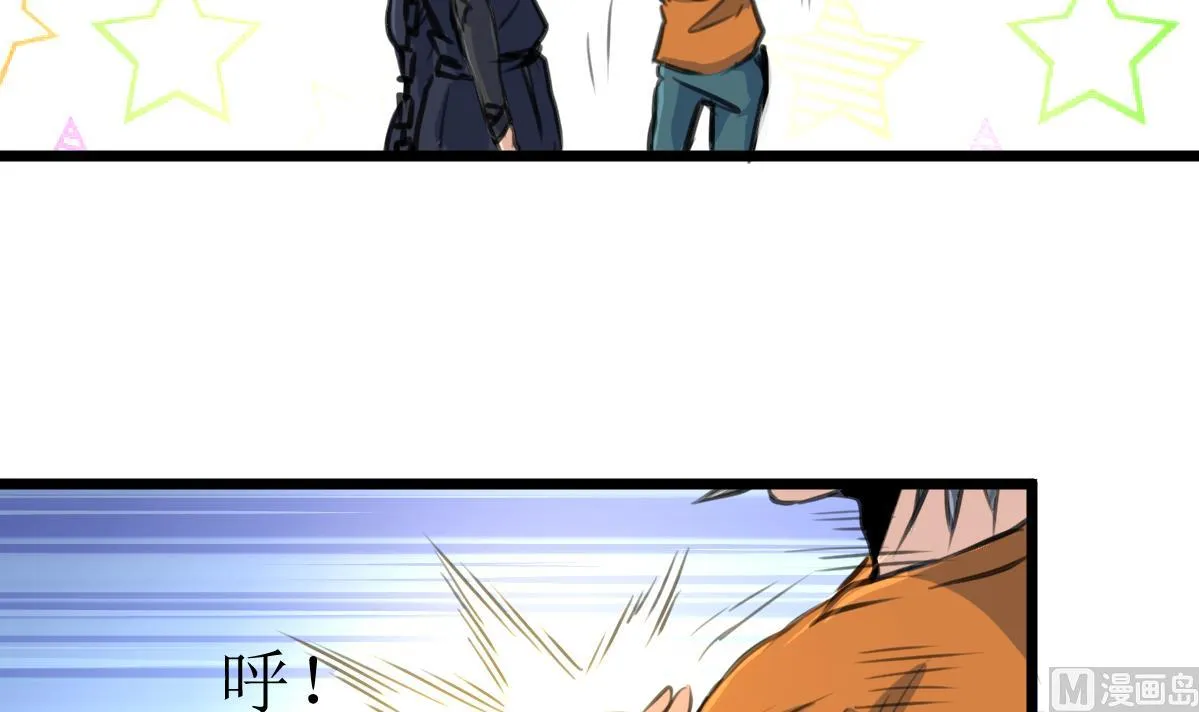 第127话 小少女醒了！ 第16页