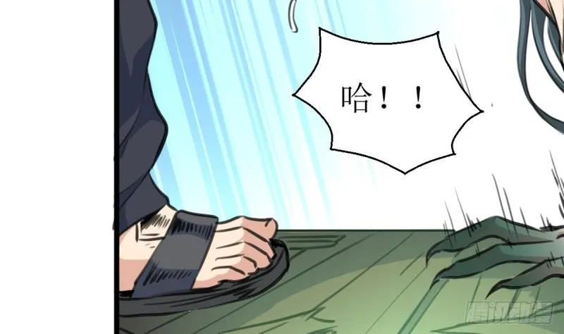 第126话 盘龙卫士的厉害。 第5页
