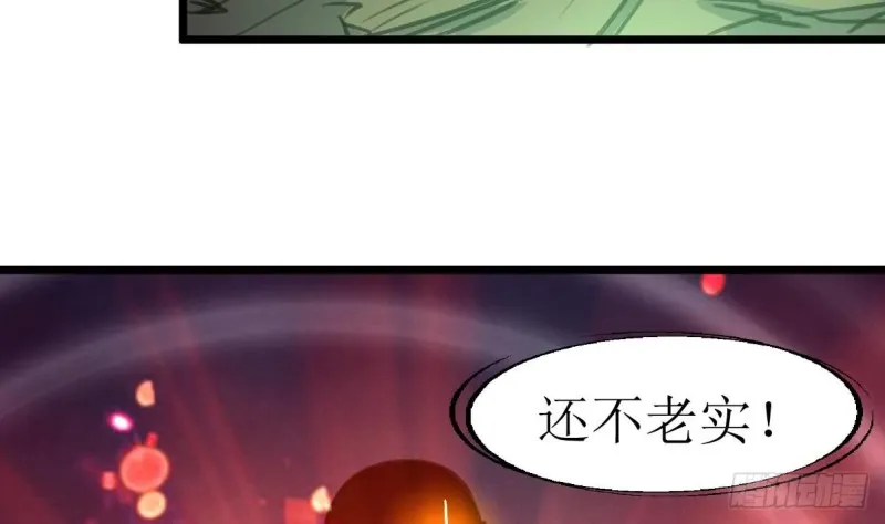 第126话 盘龙卫士的厉害。 第6页
