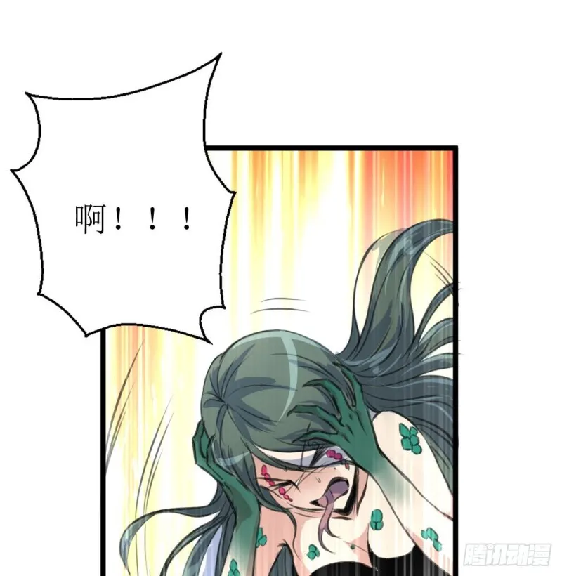 第126话 盘龙卫士的厉害。 第8页