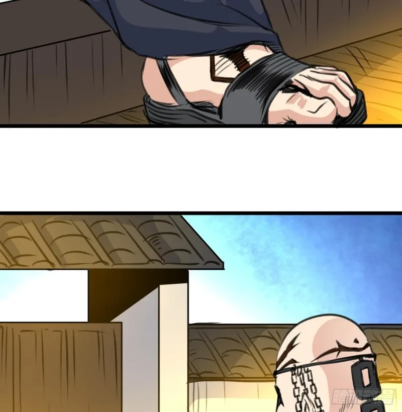 第126话 盘龙卫士的厉害。 第17页