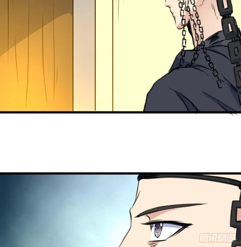 第126话 盘龙卫士的厉害。 第18页