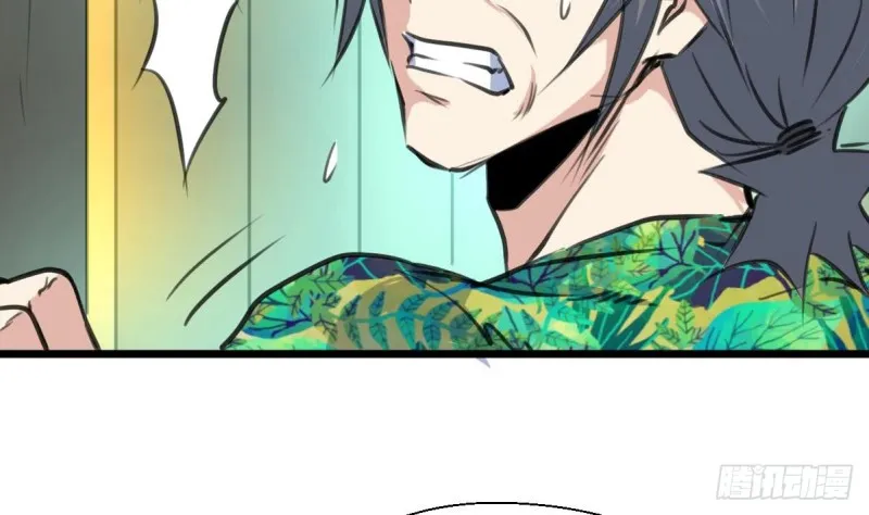 第126话 盘龙卫士的厉害。 第23页