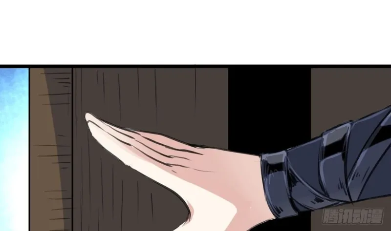 第126话 盘龙卫士的厉害。 第29页