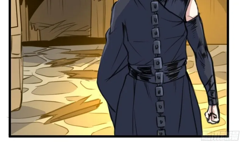 第126话 盘龙卫士的厉害。 第32页