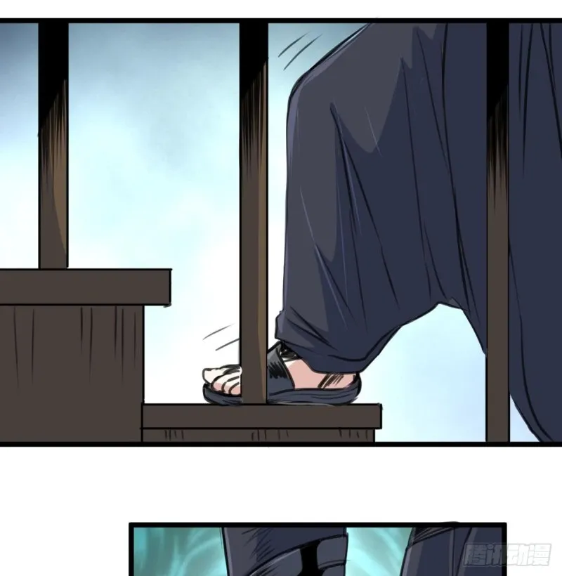 第126话 盘龙卫士的厉害。 第35页