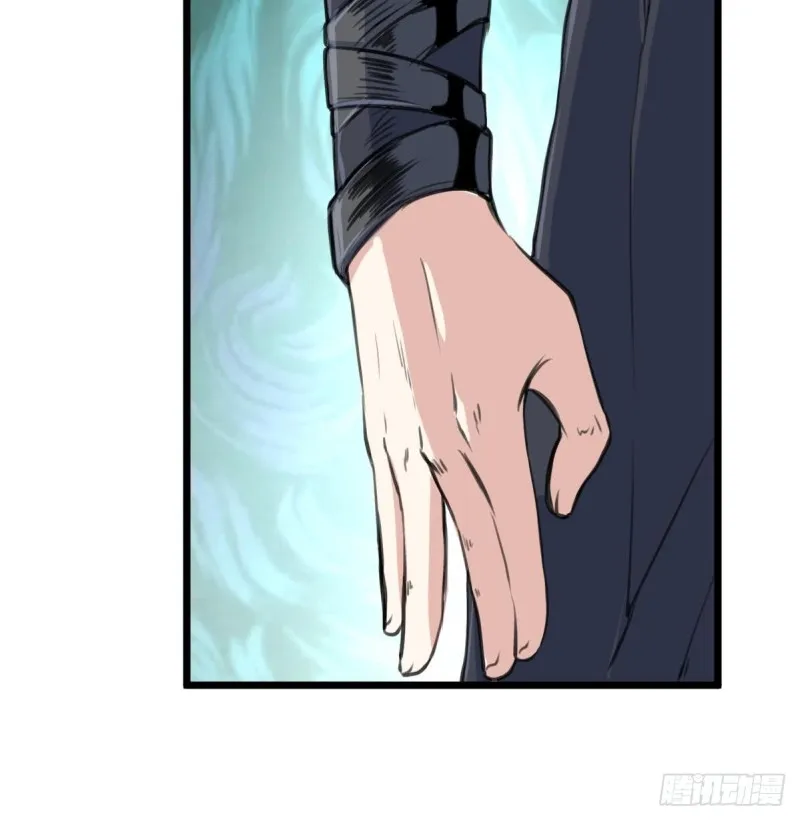 第126话 盘龙卫士的厉害。 第36页