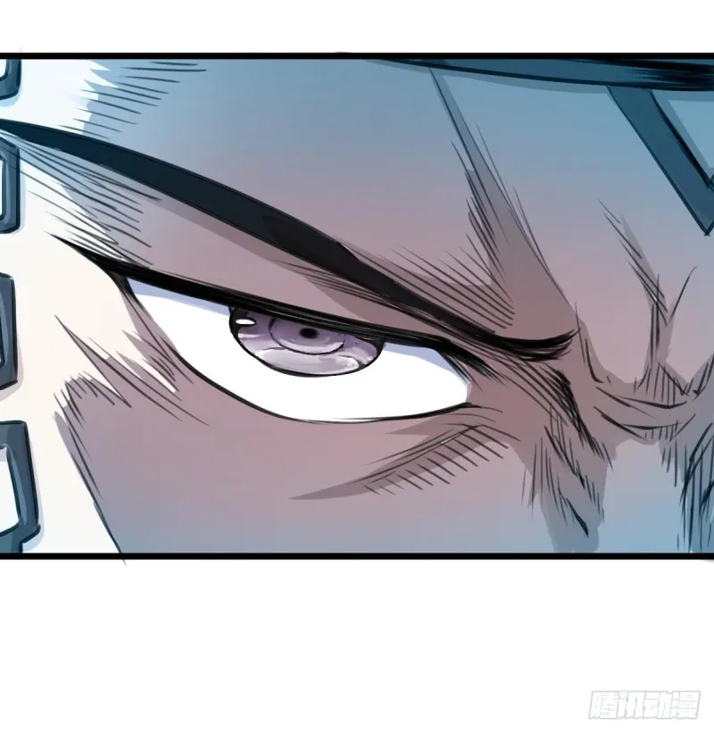 第126话 盘龙卫士的厉害。 第37页