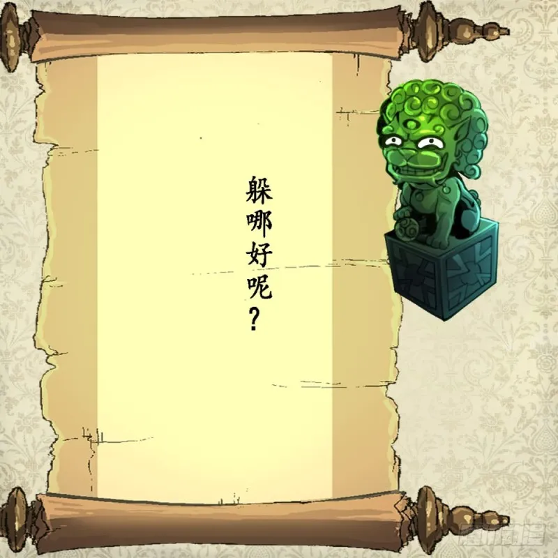 第126话 盘龙卫士的厉害。 第38页
