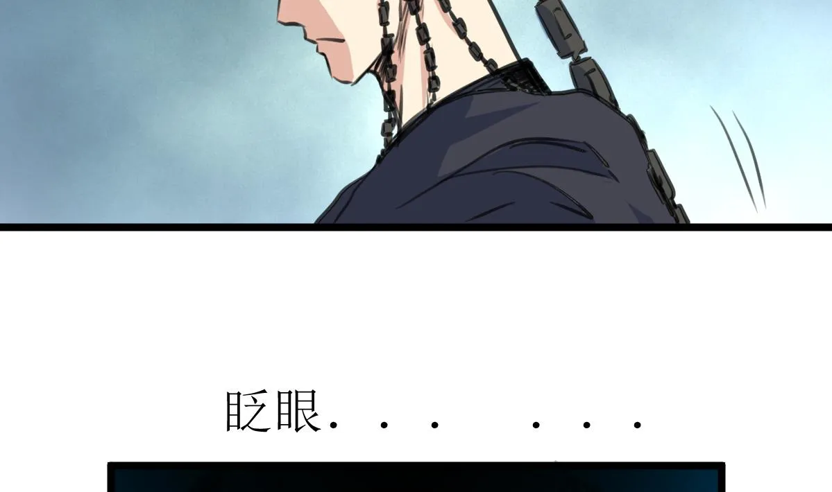 第125话 被发现的翡族探子。 第5页