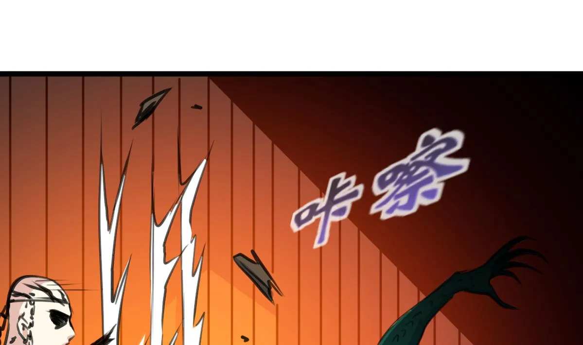 第125话 被发现的翡族探子。 第20页