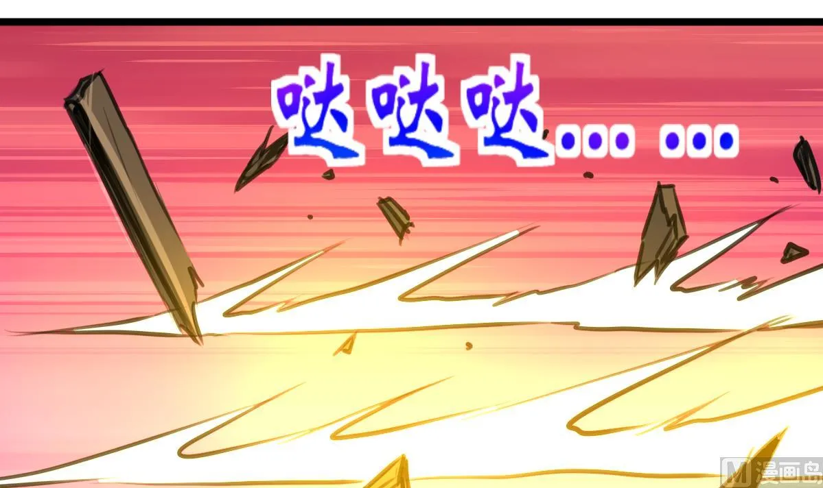 第125话 被发现的翡族探子。 第25页