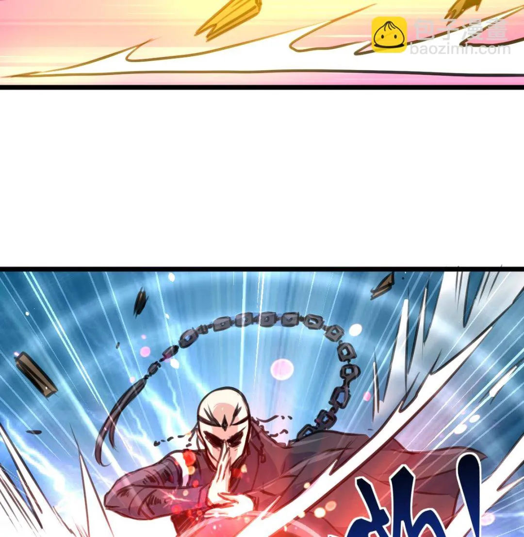 第125话 被发现的翡族探子。 第26页
