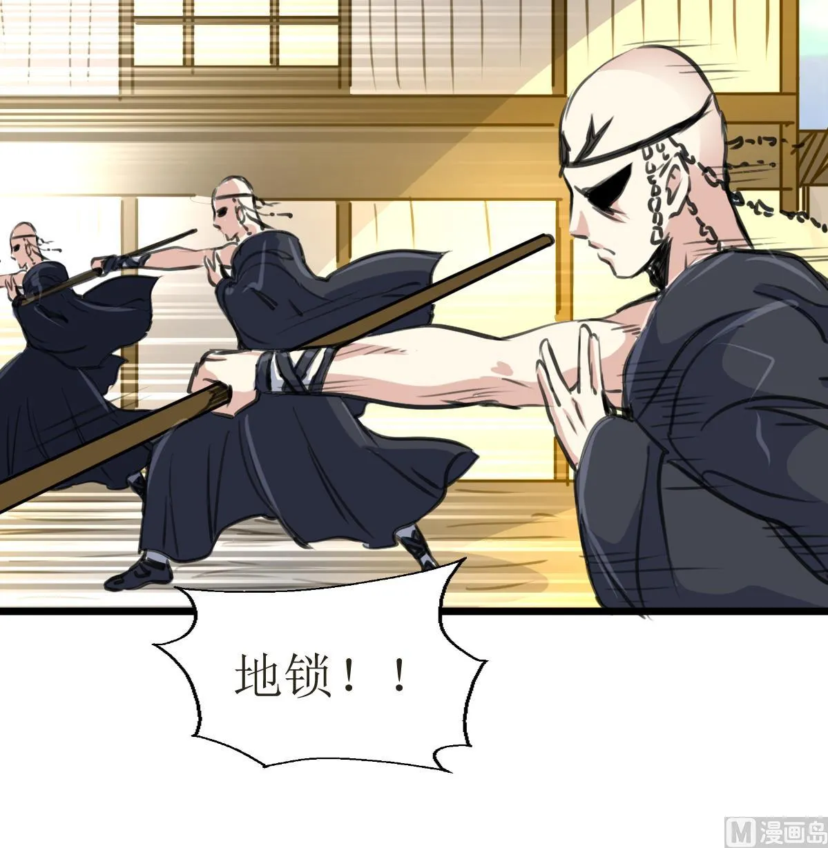 第125话 被发现的翡族探子。 第28页