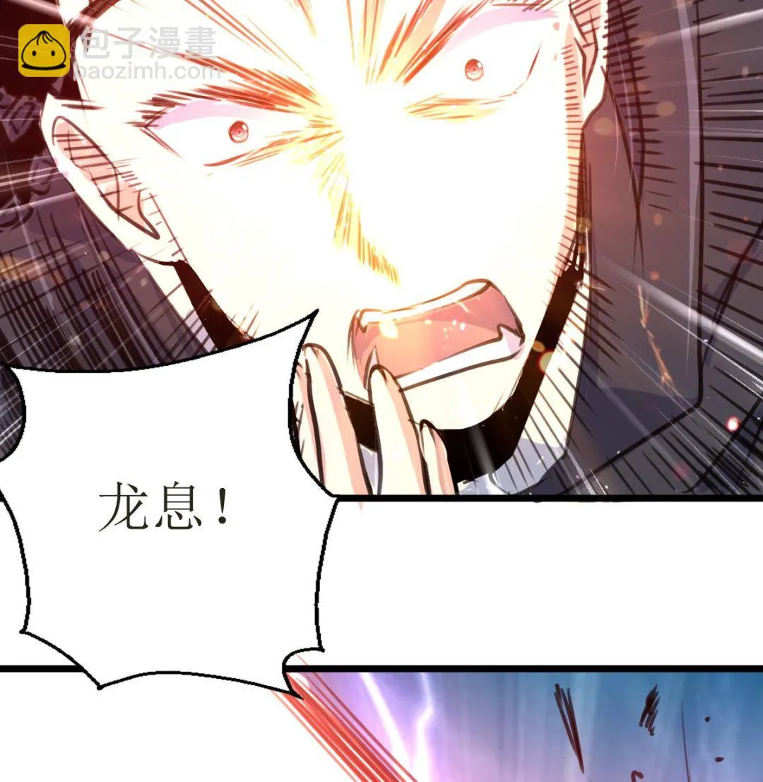 第125话 被发现的翡族探子。 第36页