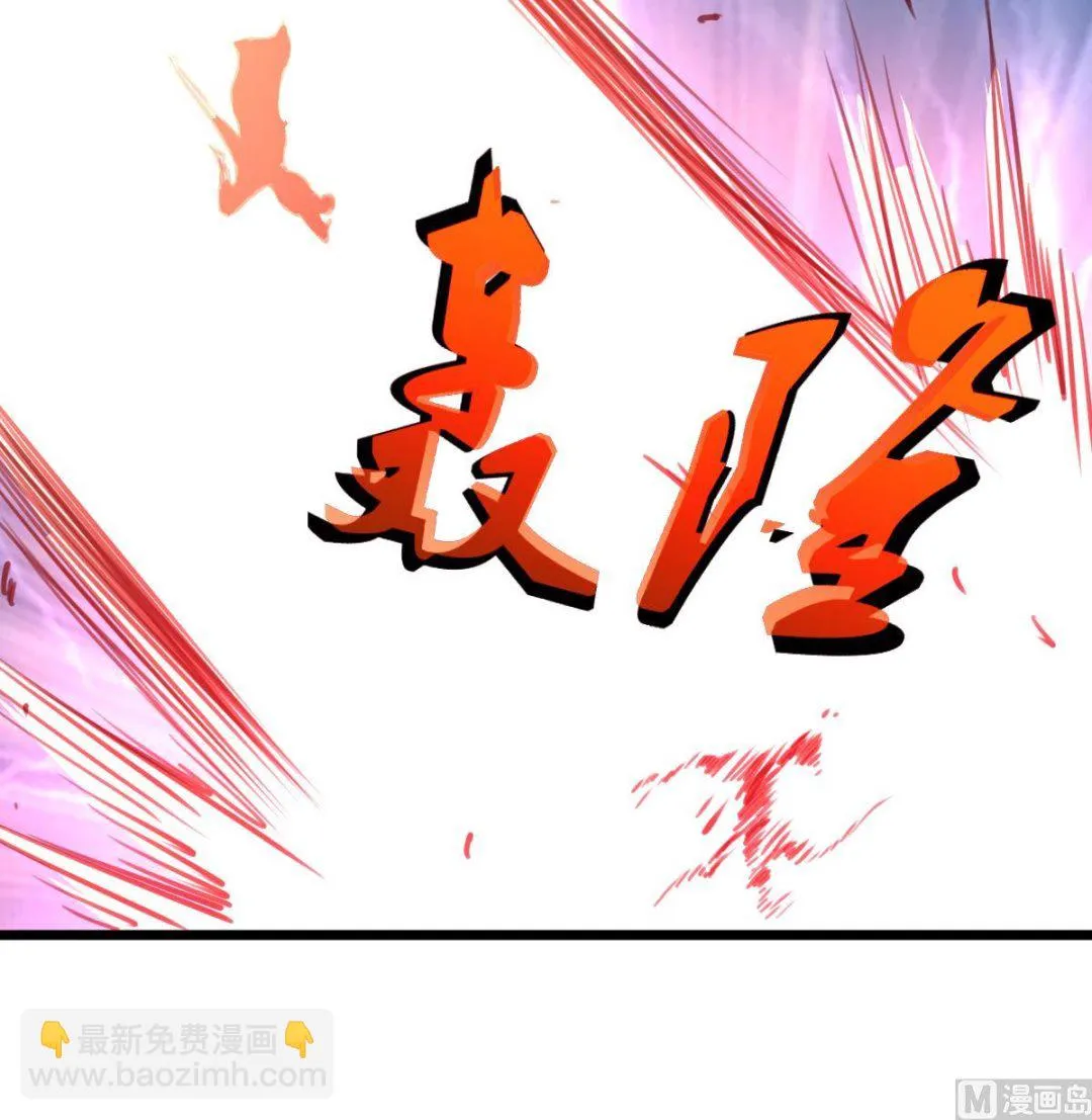 第125话 被发现的翡族探子。 第37页