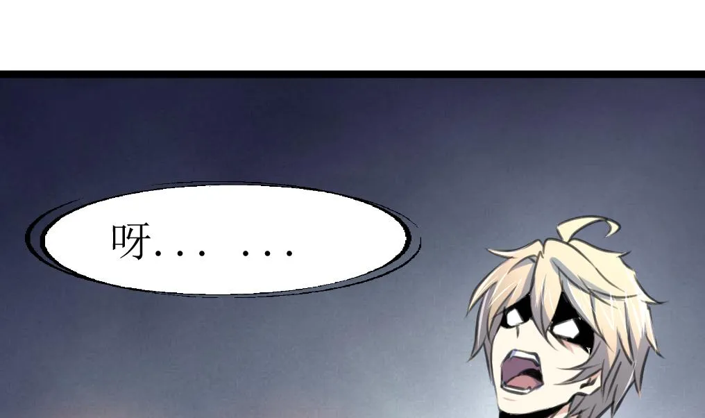 第124话 盘龙守卫者。 第2页