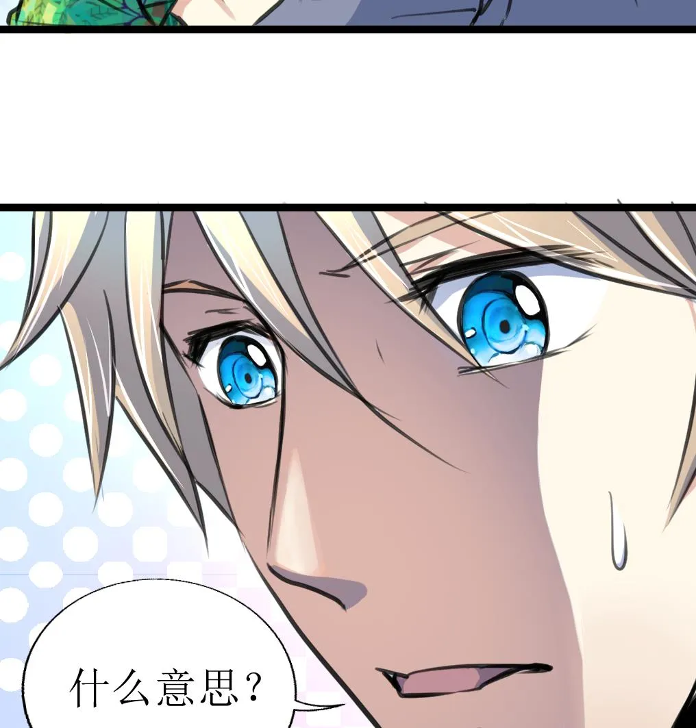 第124话 盘龙守卫者。 第9页