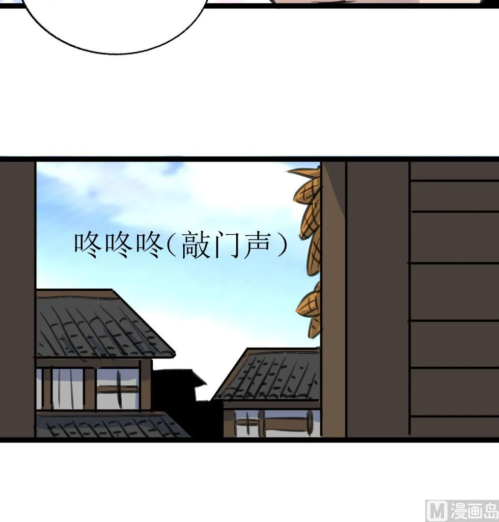 第124话 盘龙守卫者。 第10页