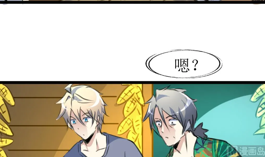 第124话 盘龙守卫者。 第16页