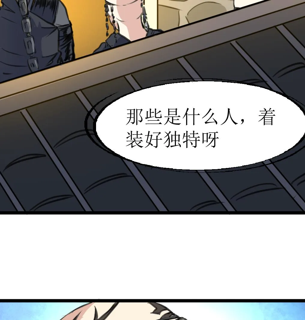 第124话 盘龙守卫者。 第18页