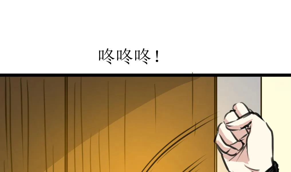 第124话 盘龙守卫者。 第24页