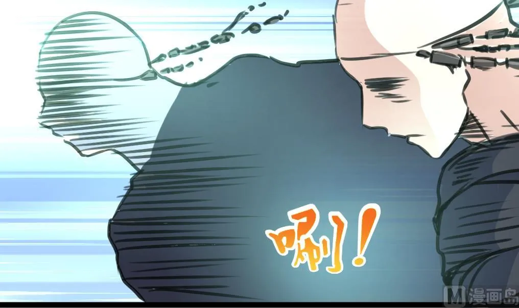 第124话 盘龙守卫者。 第34页