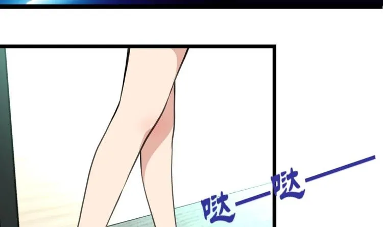 第3话 不能与狗为伍！ 第5页